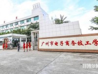廣州2020年讀幼師學(xué)校多少錢(qián)