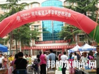 鄭州2020年初中生怎么考幼師學校