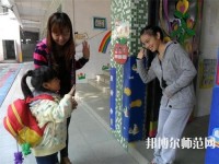蘭州2020年中專幼師學校專業有哪些