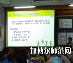 鄭州2020年幼師學校的專業有哪些