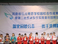 鄭州2020年幼師學校都有什么專業適合女生