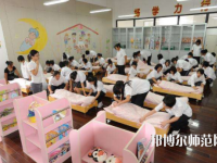 湛江2020年在幼師學校學什么專業好