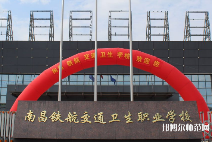 南昌2020年讀幼師學校有什么專業