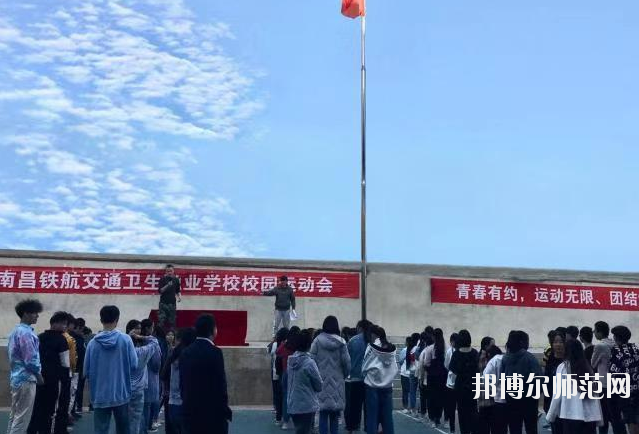 南昌2020年哪所幼師學校最好就業
