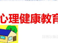 湛江2020年學校讀幼師學校有哪些專業