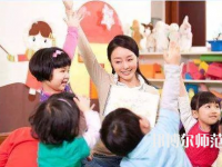 十堰2020年讀幼師學校什么專業最好