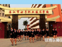 湛江2020年哪個幼師學校最好就業