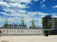 保定幼兒師范高等?？茖W校2023年招生簡章