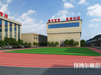 長沙銀河中等職業(yè)幼兒師范學(xué)校2023年報(bào)名條件、招生要求、招生對象