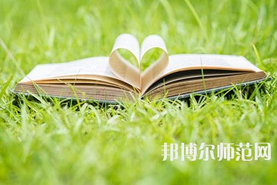 達州2020年幼師學校什么專業有前途