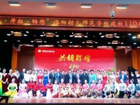 洛陽幼兒師范學(xué)校2023年報名條件、招生要求、招生對象