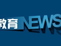 涼山2021年就業好的幼師學校