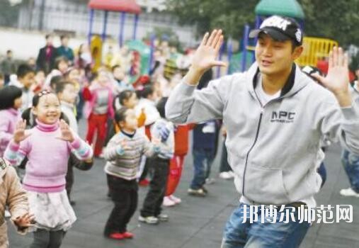 重慶2021年適合男生的幼師學校專業
