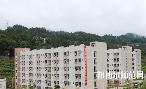 重慶彭水幼師職業教育中心怎么樣、好不好