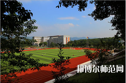 重慶市工貿高級幼師技工學校怎么樣、好不好