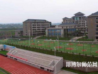 重慶第二農業幼師學校2023年怎么樣、好不好
