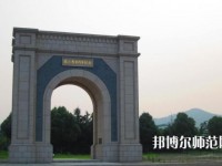 蘇州職業師范大學2023年怎么樣、好不好