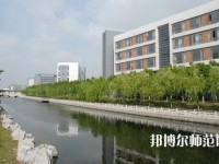 鹽城師范學院2023年怎么樣、好不好