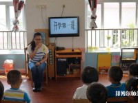 重慶2021年幼師學校專業有哪些
