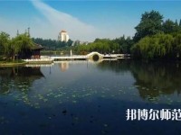 揚州師范大學2023年報名條件、招生要求、招生對象
