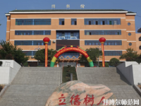 郴州2021年女生初中畢業上幼師學校