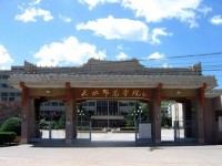 天水師范學院2023年排名