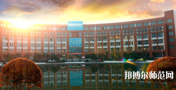 九江職業師范大學2021年學費、收費多少
