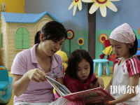 溫州2021年讀幼師學校有哪些專業