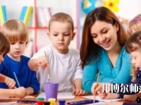 溫州2021年讀幼師學校什么專業最好