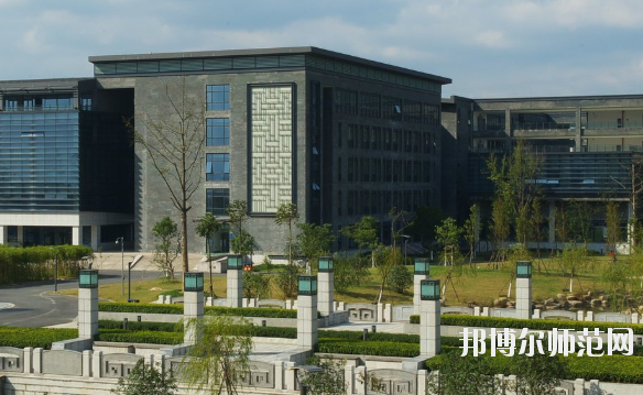 杭州科技職業技術師范學院2