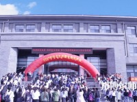 大同師范高等專科學(xué)校2023年招生計(jì)劃