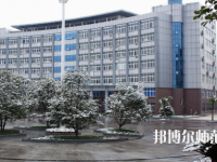恩施職業技術師范學院2023年報名條件、招生要求、招生對象