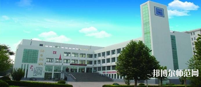 陽泉師范高等專科學校2021年有哪些專業