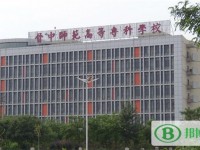 晉中師范高等專科學校2023年招生辦聯(lián)系電話