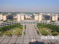 晉中師范高等專科學校2023年招生代碼
