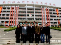 泉州幼兒師范高等專科學(xué)校學(xué)校2023年報(bào)名條件、招生要求、招生對(duì)象