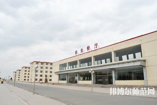 內(nèi)蒙古豐州職業(yè)師范學(xué)院2021年報(bào)名條件、招生要求、招生對(duì)象