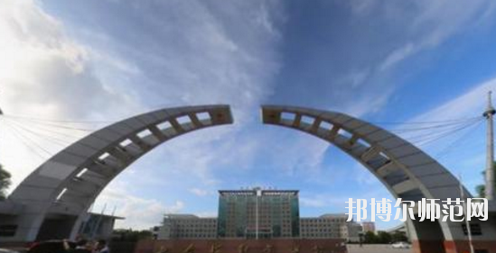 七臺河職業師范學院怎么樣、好不好