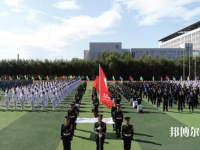 黑龍江農墾職業(yè)師范學院2023年報名條件、招生要求、招生對象