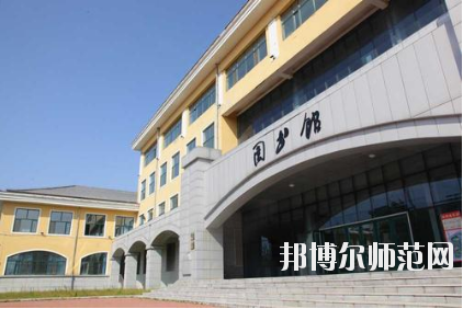 黑龍江民族職業師范學院2021年報名條件、招生要求、招生對象
