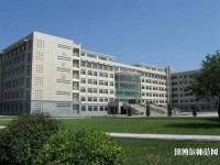 呼和浩特職業師范學院西校區2023年報名條件、招生要求、招生對象