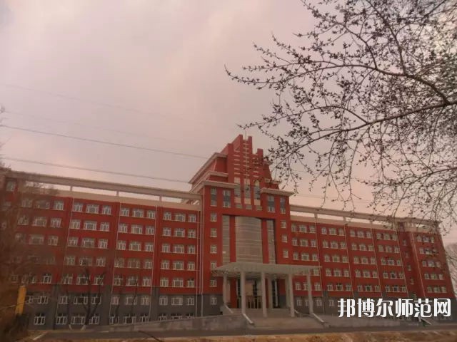 齊齊哈爾高等師范專科學(xué)校2021年報(bào)名條件、招生要求、招生對(duì)象