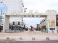 巴中師范職業技術學院2023年網站網址