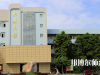 溫州2021年有哪些幼師學校就業最好