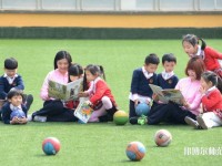 廣東2021年中專幼師學校專業課程
