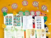 廣東2022年讀幼師學校讀什么專業好