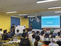 江蘇2022年小學教育學校什么專業好就業