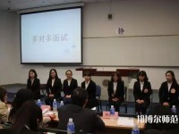 中華女子師范學(xué)院北校區(qū)2023年報(bào)名條件、招生要求、招生對(duì)象