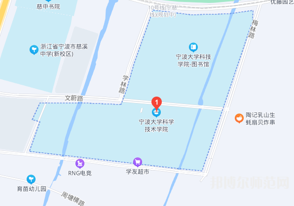  寧波大學科學技術師范學院2023年地址在哪里