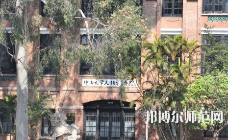  中山師范大學廣州校區南校園2023年報名條件、招生要求、招生對象 